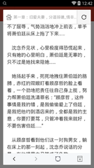 英亚国际app官方下载